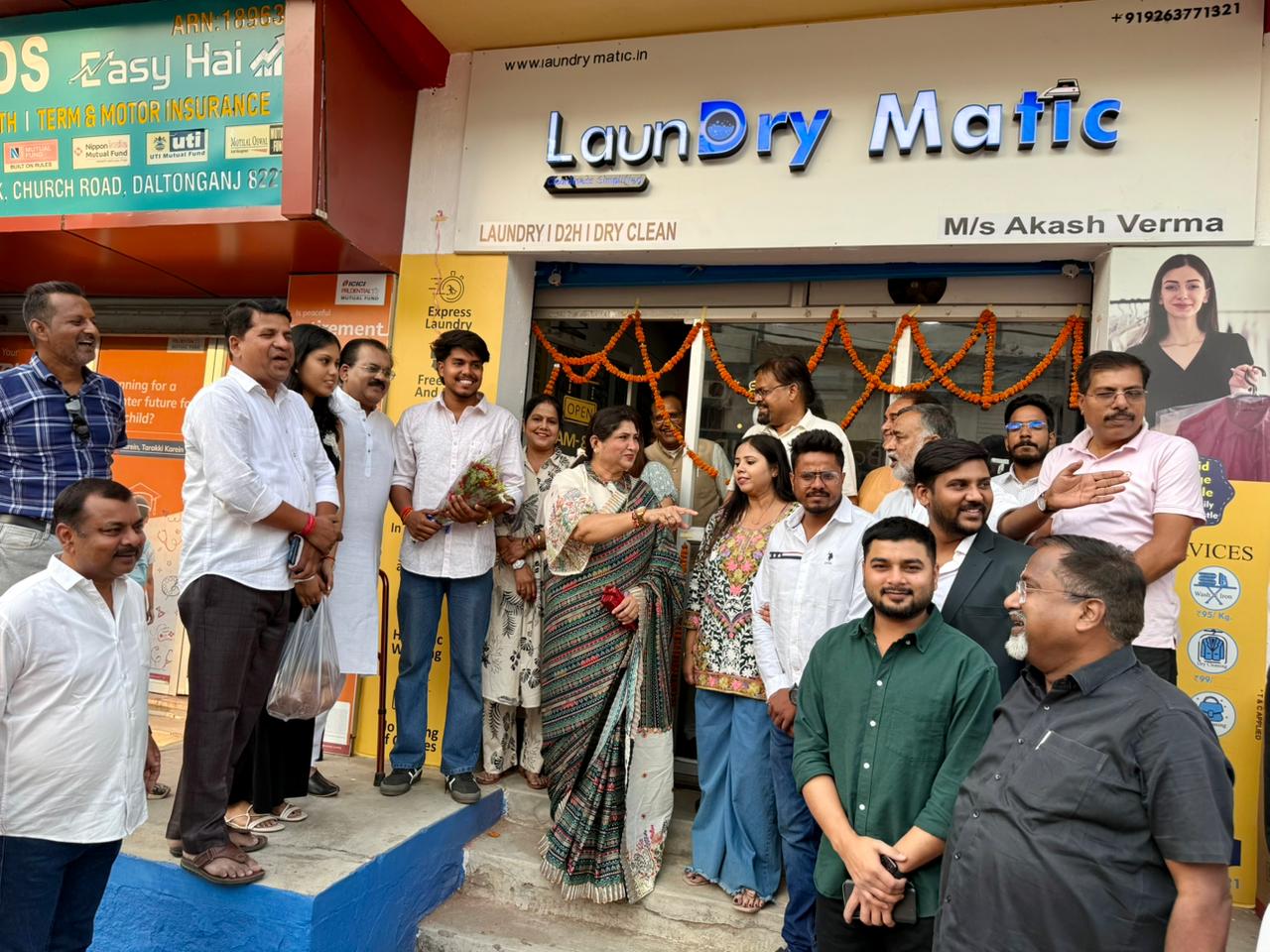 Operational Store